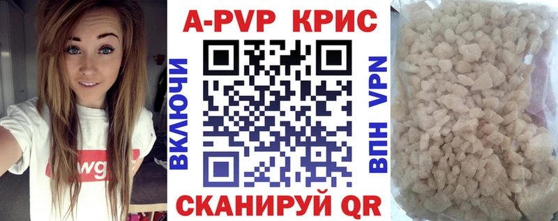 Alpha-PVP Соль Змеиногорск