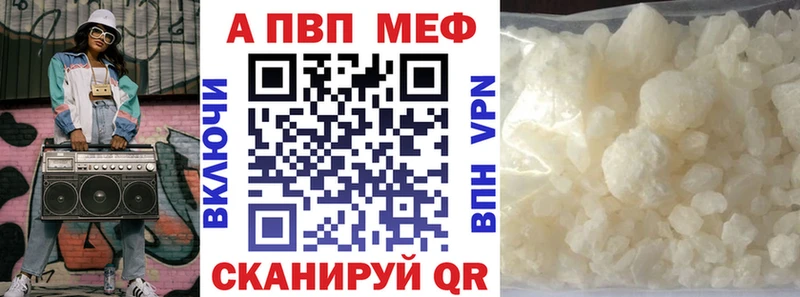 APVP СК  Змеиногорск 