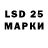 Марки 25I-NBOMe 1,5мг Moldavian Chan