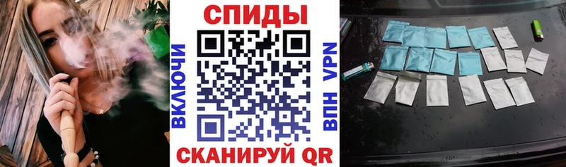 БУТИРАТ бутик  Змеиногорск 