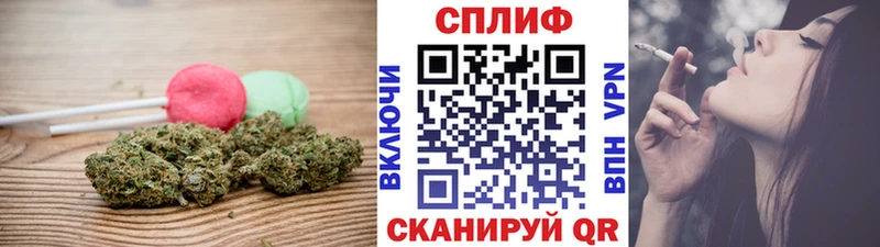 купить наркотики цена  Змеиногорск  Еда ТГК марихуана 