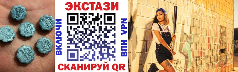 Экстази MDMA  hydra ССЫЛКА  маркетплейс Telegram  Змеиногорск 