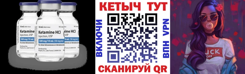 КЕТАМИН VHQ блэк спрут онион Змеиногорск