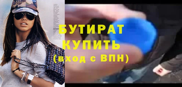 тгк Новокубанск