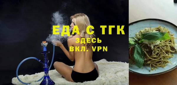 метамфетамин Новодвинск
