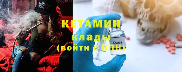 молекула духа Новозыбков
