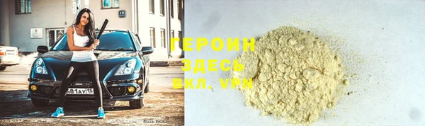 молекула духа Новозыбков
