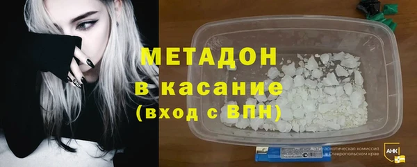 тгк Новокубанск