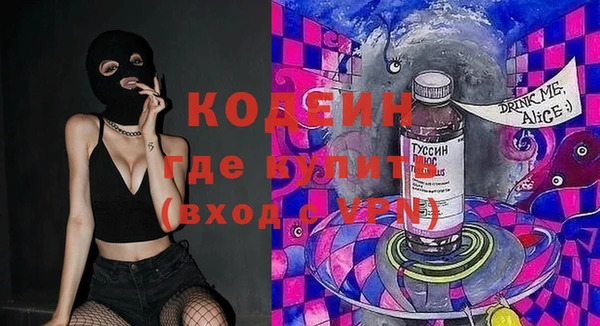 тгк Новокубанск