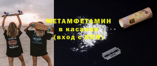 кокаин перу Абинск
