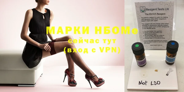тгк Новокубанск