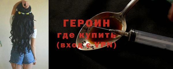 метамфетамин Новодвинск