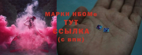 кокаин перу Абинск