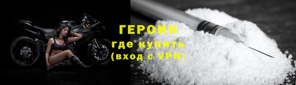 меф Ачинск