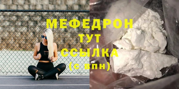тгк Новокубанск