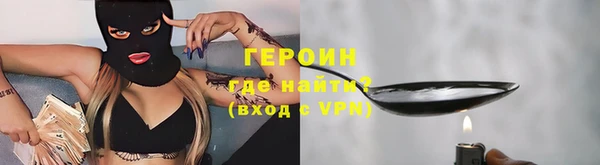 кокаин перу Абинск