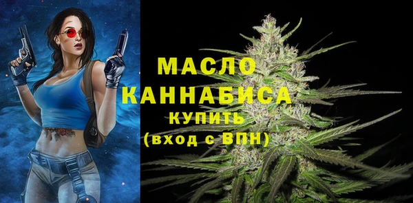 метамфетамин Новодвинск
