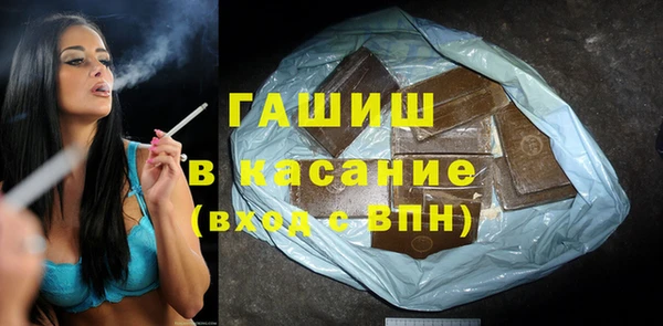 тгк Новокубанск
