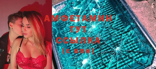 метамфетамин Новодвинск