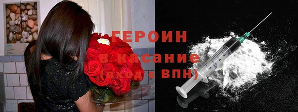 кокаин перу Абинск