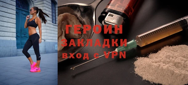 метамфетамин Новодвинск