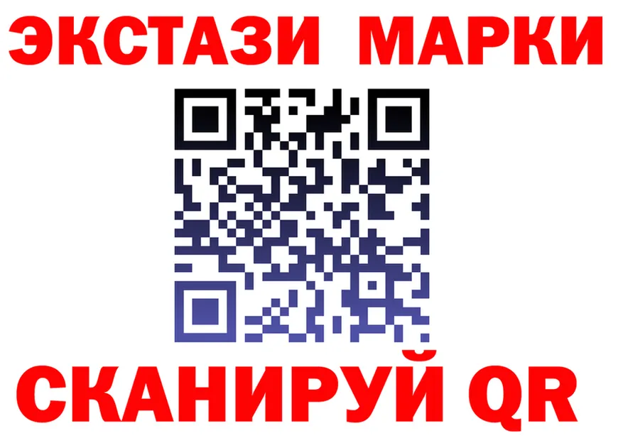 ЭКСТАЗИ VHQ вход мориарти MEGA Змеиногорск