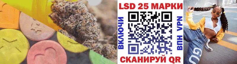 ЛСД экстази кислота  mega сайт  Змеиногорск  где продают наркотики 