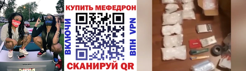 Меф кристаллы Змеиногорск