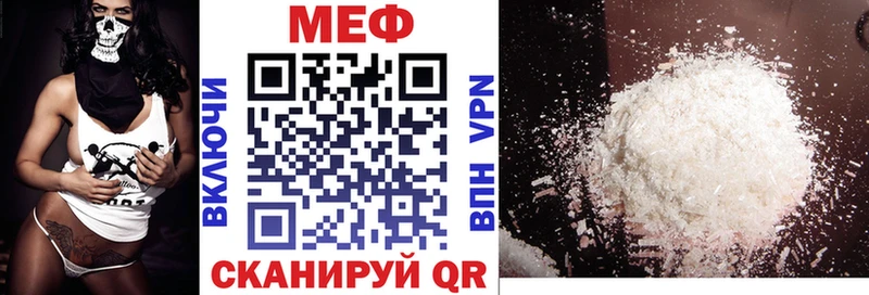 Меф кристаллы  Змеиногорск 