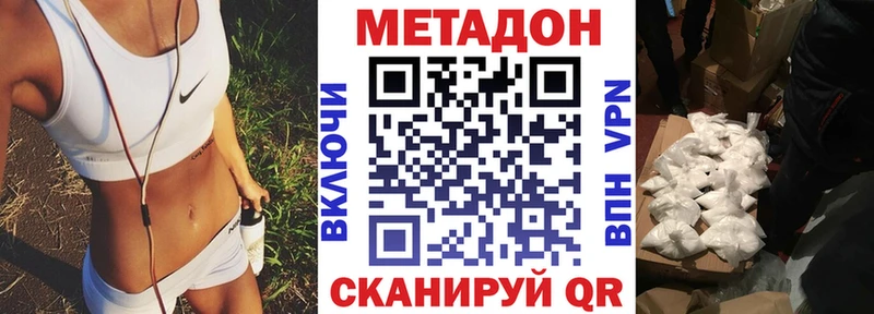 где продают   Змеиногорск  ОМГ ОМГ маркетплейс  МЕТАДОН белоснежный 