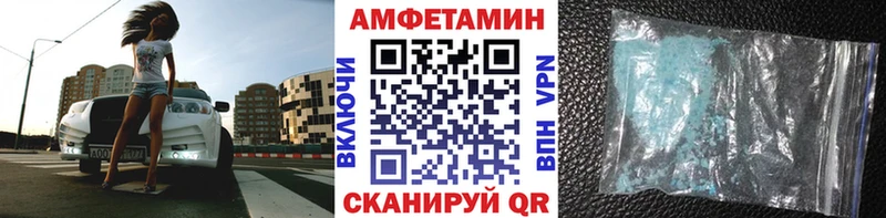 МЕТАМФЕТАМИН витя  Змеиногорск 