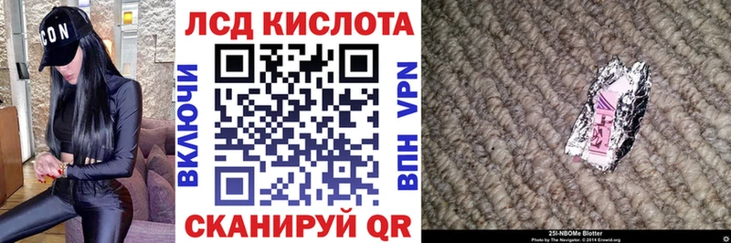 Наркотические марки 1,5мг  mega tor  даркнет какой сайт  Змеиногорск 