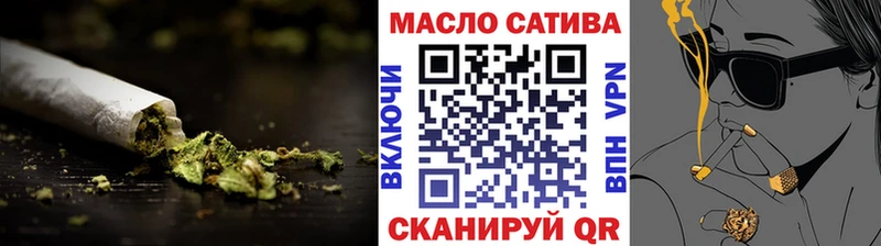 ТГК гашишное масло Змеиногорск