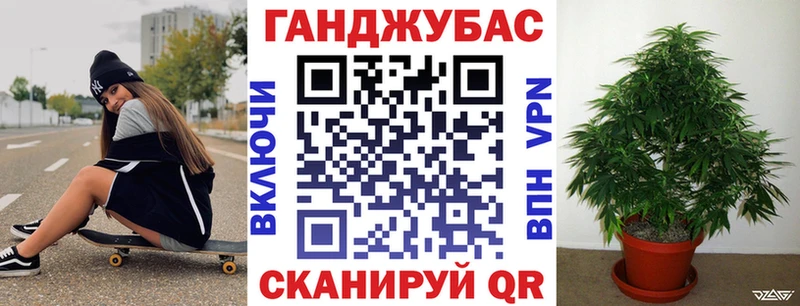 Бошки марихуана Ganja это состав Змеиногорск